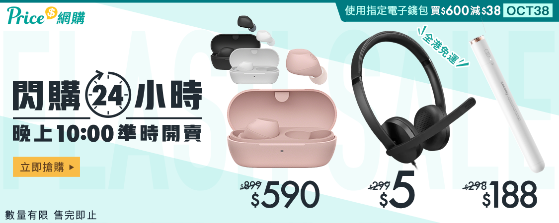 闪购24小时