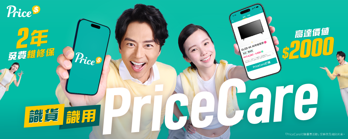 PriceCare