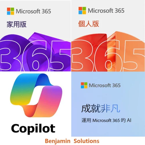 [格价快闪] Microsoft Office 365 (配备Copilot) - 电子下载版[家用版/个人版]【秋季家电家品节】
