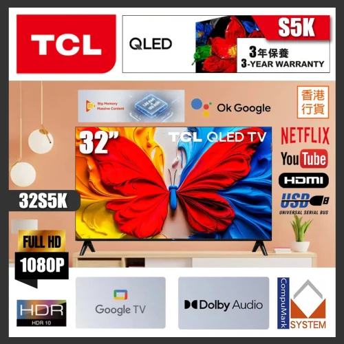TCL 32吋QLED FHD Google 智能电视(送蓝牙耳筒,8K HDMI,挂墙架) 32S5K (2025)