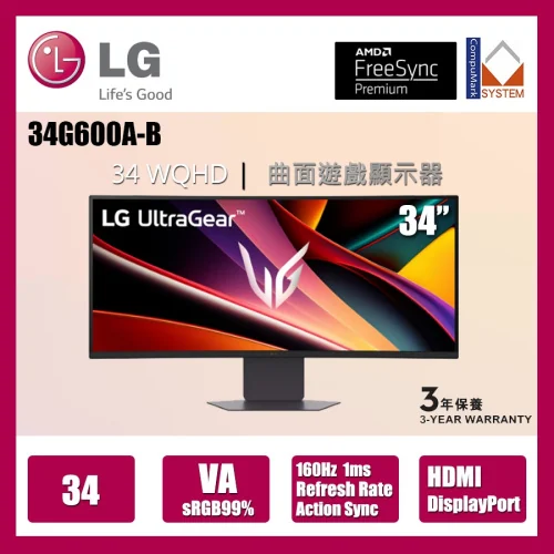 LG 34 吋LG UltraGear™ WQHD 支援160Hz、AMD FreeSync™ Premium 弧形游戏显示器34G600A【秋季家电家品节】