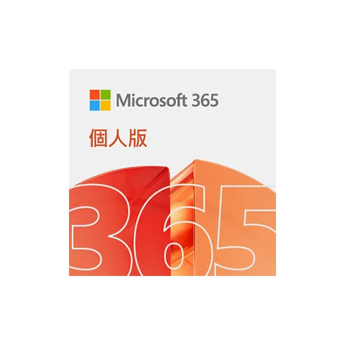 Microsoft Office 365 个人版(配备Copilot) (12个月电子下载版)【11.11 x Black Friday】
