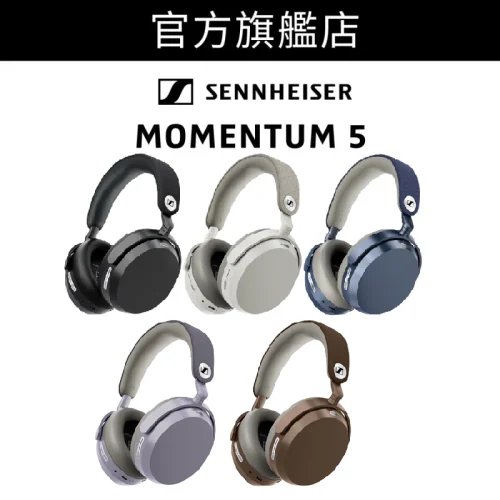 [CODE后价$2,754 |送BTD700 蓝牙接收器]【官方旗舰店】Sennheiser - MOMENTUM 5 Wireless (新推出复古铜薰衣草紫) 旗舰级头戴式封闭式无线耳机【11.11 x Black Friday】