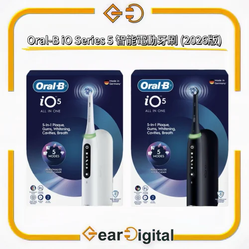Oral-B iO Series 5 智能电动牙刷(2026版)【香港行货】【秋季家电家品节】
