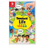 Nintendo 朋友收集梦想生活Tomodachi Life (NS)